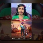 همه چیز درباره سیب اکانتینگ: راهنمای جامع برای کاربران سایت شرط بندی