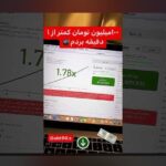 آشنایی با بازی انفجار حضرات: راهنمای کامل برای کاربران سایت شرط بندی ایرانی