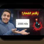 گام به گام با سیب بت انفجار: رازهای موفقیت در سایت شرط بندی ایرانی