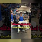 آیسان اسلامی: راهنمای جامع برای علاقه‌مندان به سایت شرط بندی در فضای امن و مطمئن