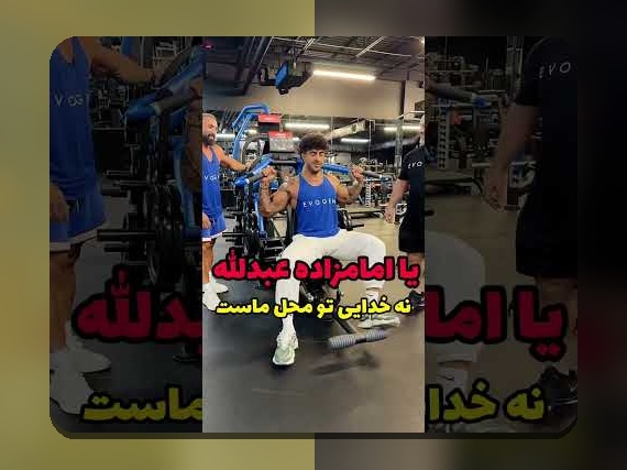 آیسان اسلامی: راهنمای جامع برای علاقه‌مندان به سایت شرط بندی در فضای امن و مطمئن